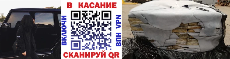 Где купить наркотики Ильский Cocaine  СК  ГАШ  МЕФ 