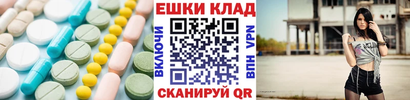 mega зеркало  Ильский  ЭКСТАЗИ XTC 
