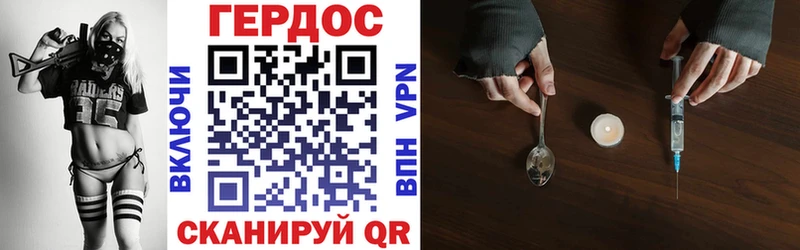Героин афганец Ильский