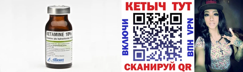 наркота  Ильский  Кетамин ketamine 