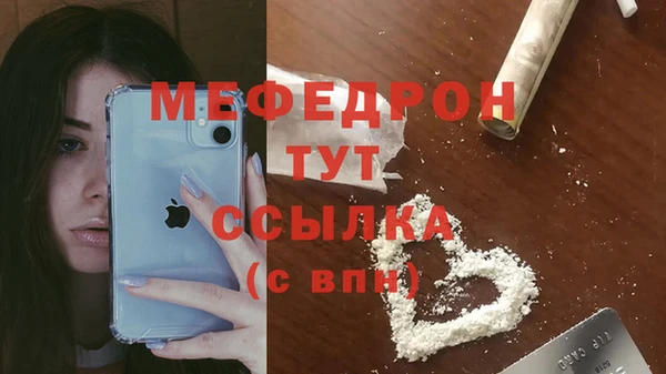 таблы Михайловск