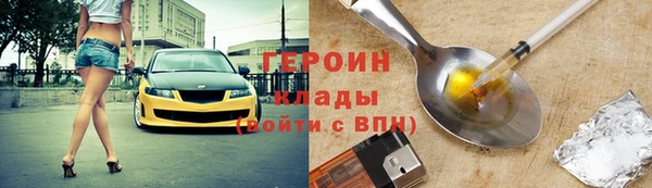mix Мегион