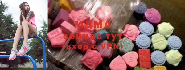 mix Мегион
