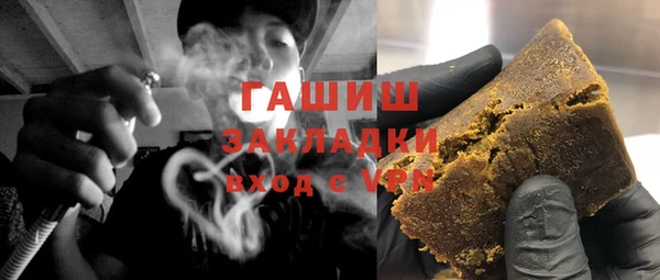 кокаин премиум Аша