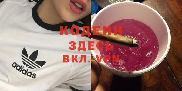 mix Медногорск