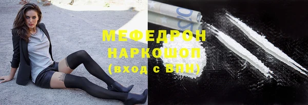 трава Михайловка