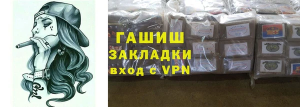бутират Анжеро-Судженск