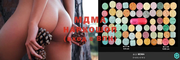 марки lsd Анива