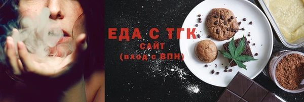 mix Медногорск