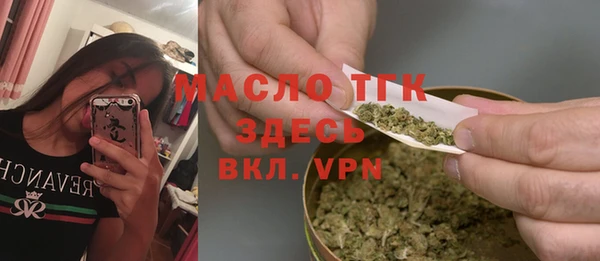 трава Михайловка