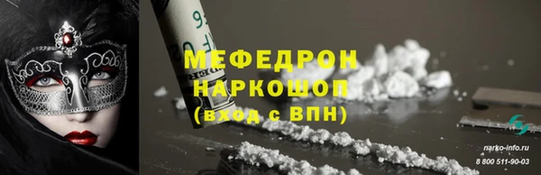 mix Мегион