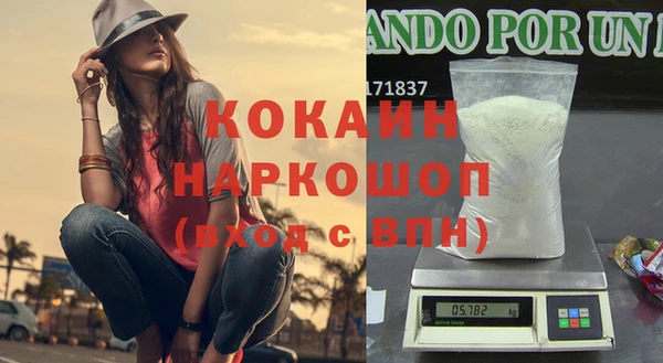 mix Мегион