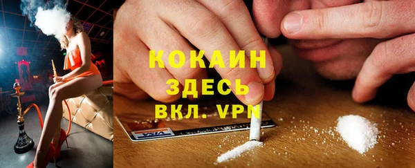 mix Медногорск