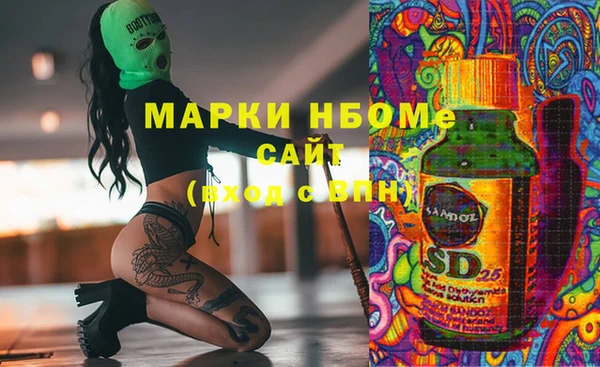 mix Мегион
