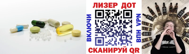 ЛСД экстази ecstasy  Ильский 