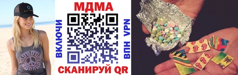 купить  сайты  Ильский  МДМА кристаллы 
