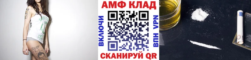 Метамфетамин витя  Ильский 
