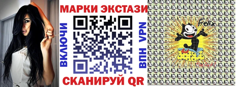 Марки N-bome 1,8мг  Ильский 
