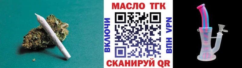 купить сайты Ильский ссылка на мегу ССЫЛКА ТГК вейп