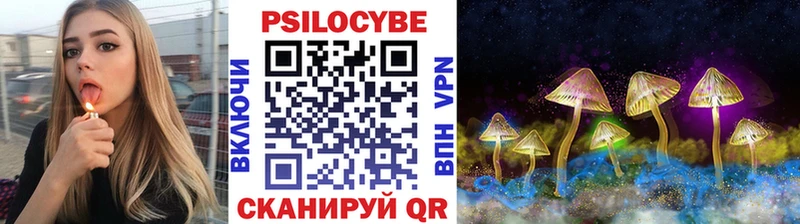 Галлюциногенные грибы мухоморы  Ильский 